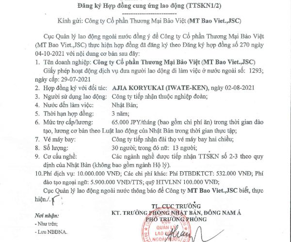 Hợp đồng cung ứng lao động Ajia Koryukai (Iwate Ken) – BV30, BV333, BV320