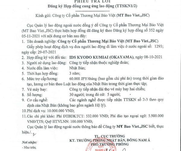 Hợp đồng cung ứng lao động Ids Kyodo Kumiai (Okayama) – BV138, BV166, BV168, BV227, BV236, BV353