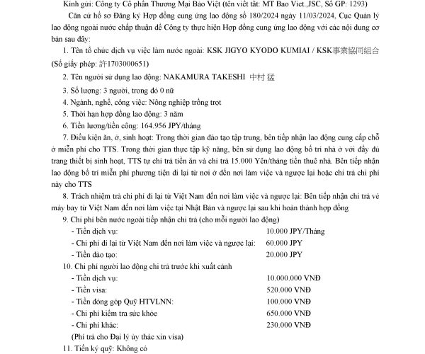 Hợp đồng cung ứng lao động KSK Jigyo Kyodo Kumiai – BV1204, BV1492, BV1672