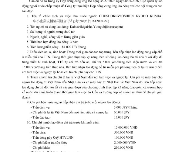 Hợp đồng cung ứng lao động Chushokigyoshien Kyodo Kumiai – HV2089B
