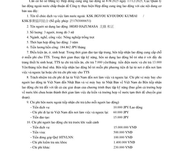 Hợp đồng cung ứng lao động KSK Jigyou Kyoudou Kumiai – HV2007B